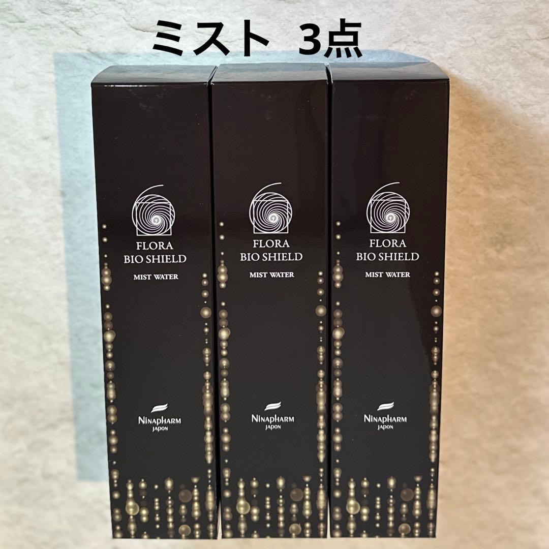 ニナファーム フローラバイオシールドミストウォーター【3点】