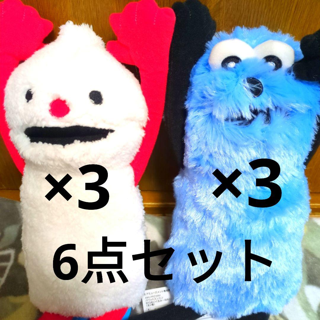 パペットスンスン　ぬいぐるみ　6点セット アクスタに、ぬいぐるみを飾れる『アクぬいCollection パペット