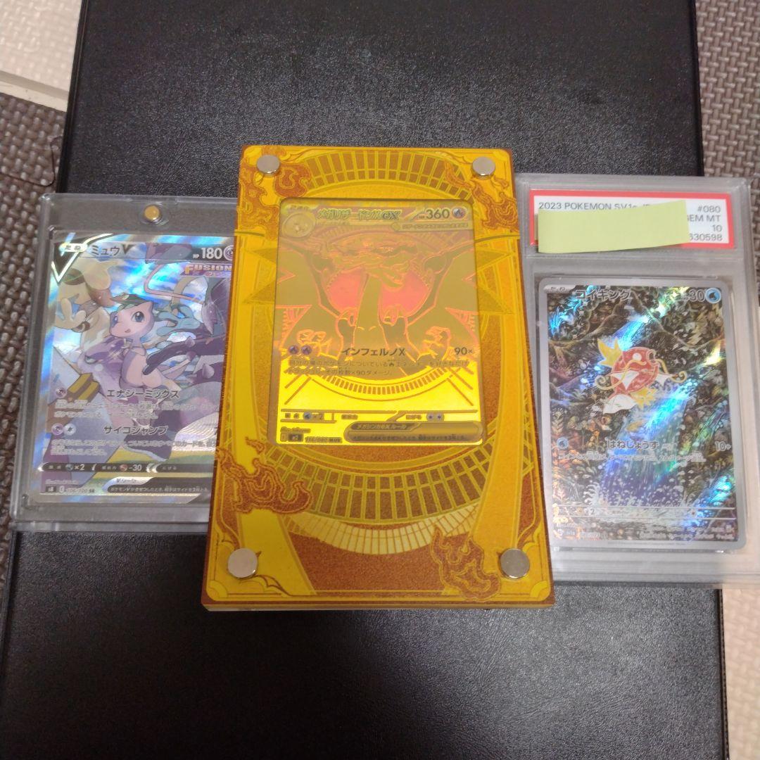 べ*れ様 な*き様 ポケモンカードセット 引退品 ポケモンカードセット 旧裏 引退品 - メルカリ