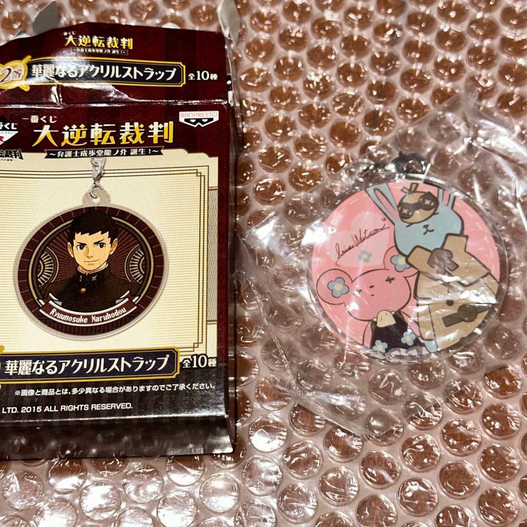 一番くじ 大逆転裁判 2等 華麗なるアクリルストラップ ホームズ ワトソン イーカプコン |大逆転裁判 ～拾周年万華ノ宴～ アクリルスタンド