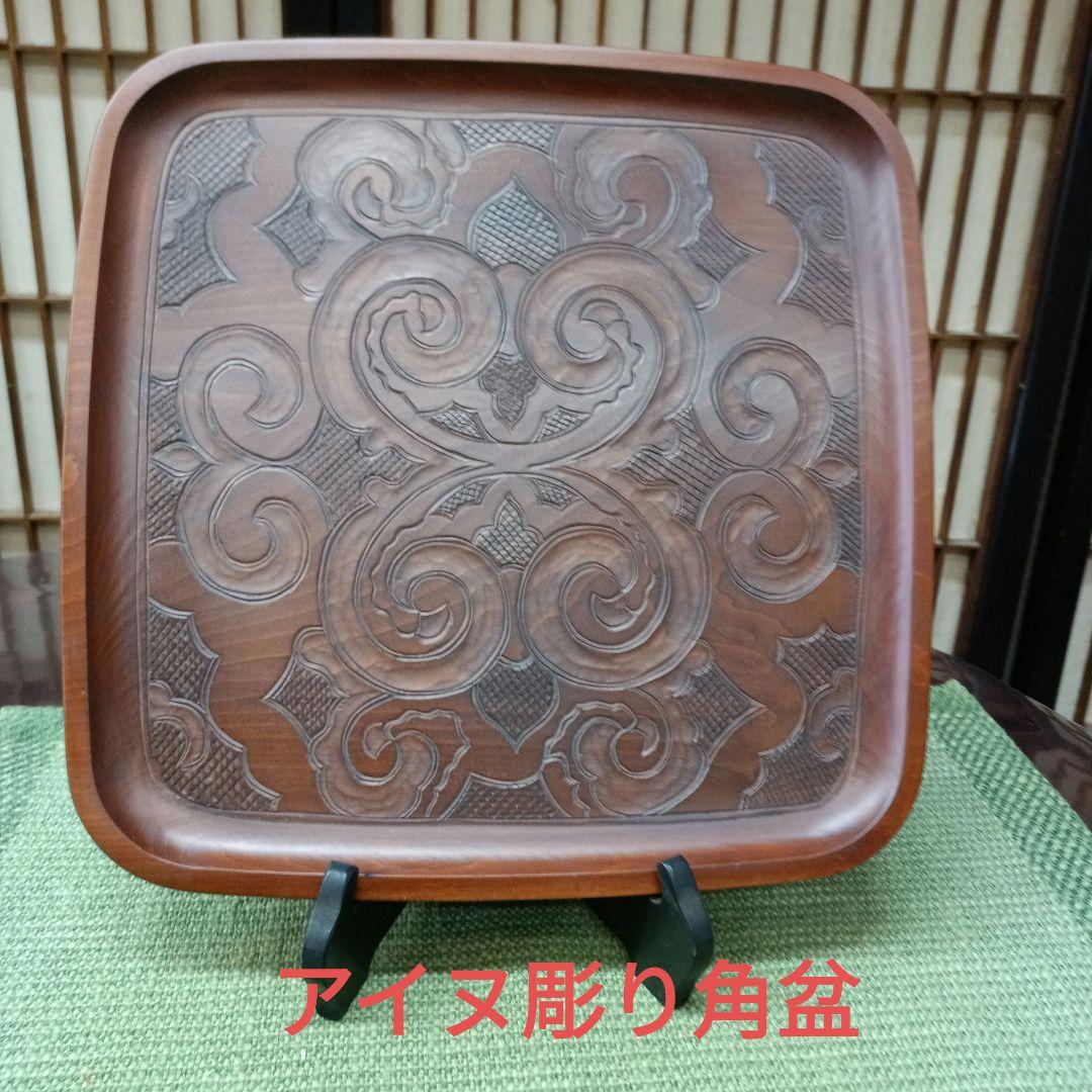 アイヌ彫り角盆　最終価格 長角盆 素材：クルミ 2024.12 #アイヌ #アイヌ文化 #アイヌ文様