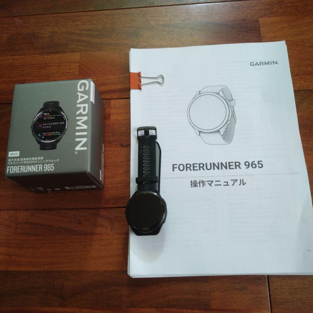 【注目】ガーミンフォアランナー965