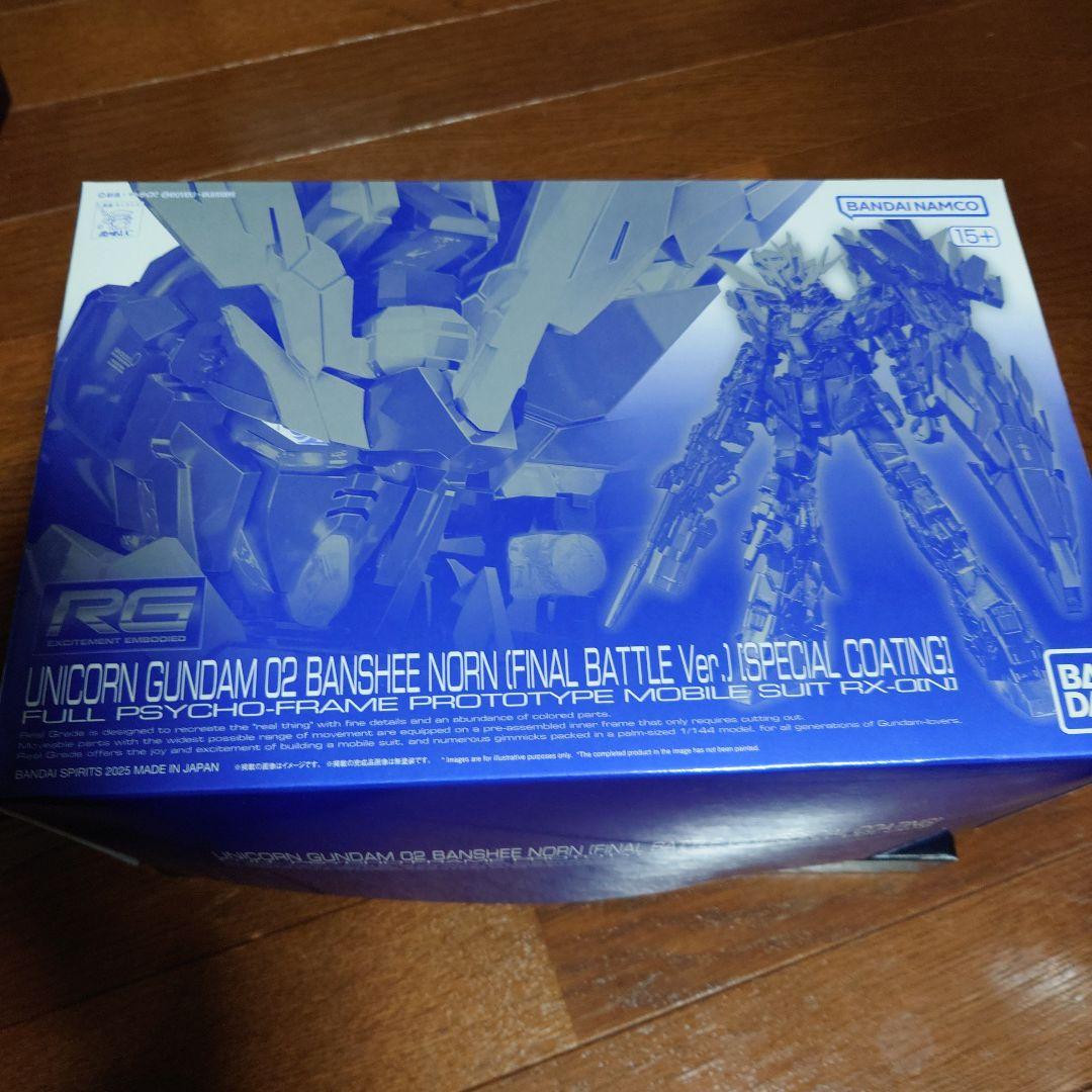 RG バンシィ・ノルン　スペシャルコーティング &シナンジュ拡張セット　未開封品