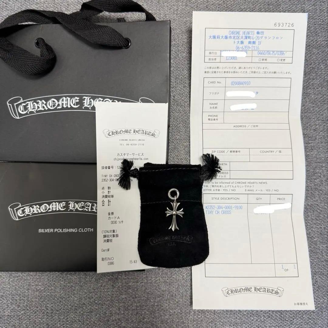 極美品　インボイス原本　TINY CH CROSS/タイニーCHクロス　クロム