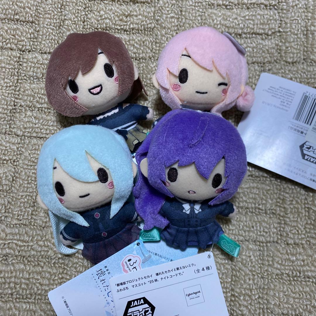 プロセカ 壊れたセカイと歌えないミク ふわぷち マスコット 4種セット