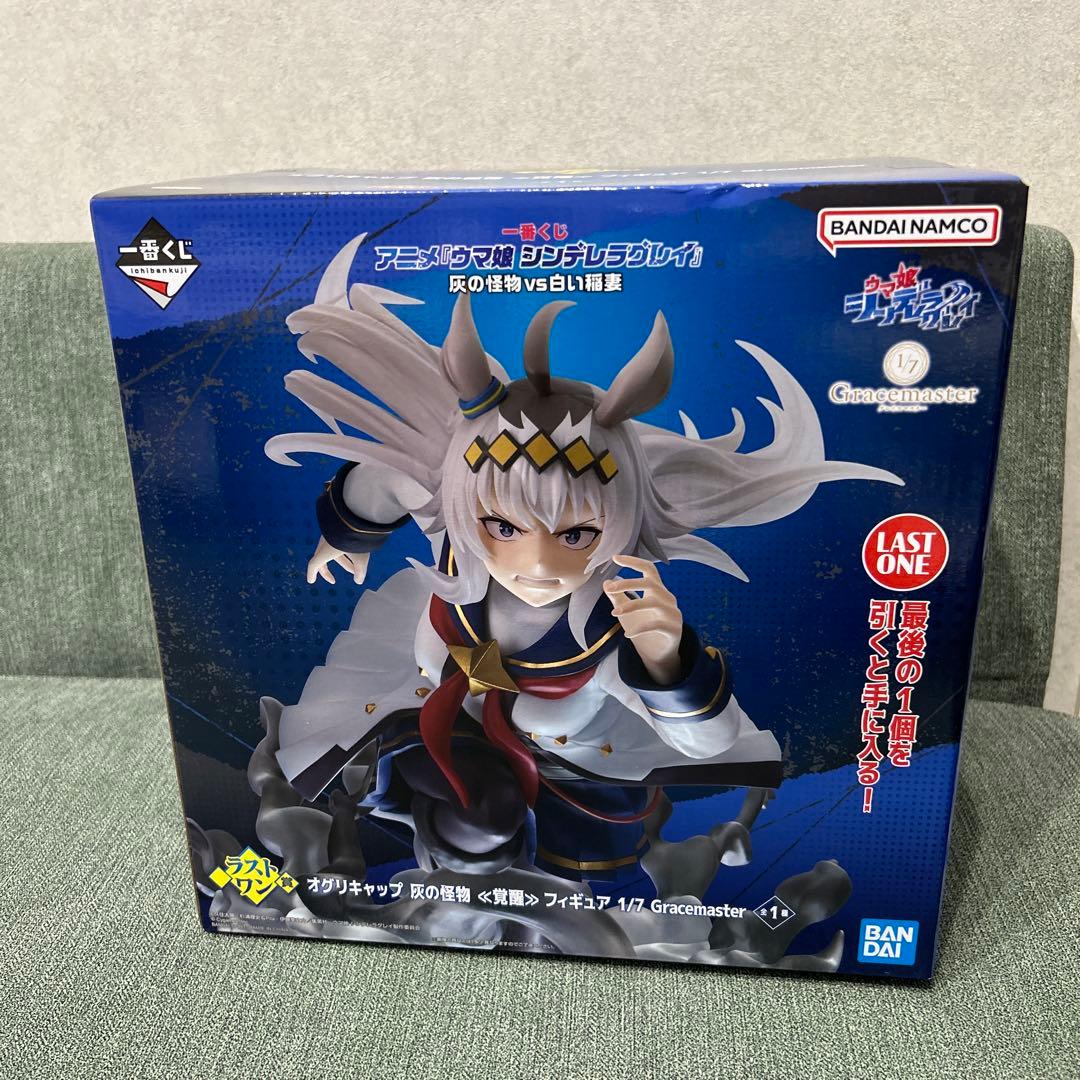 一番くじ ウマ娘 シンデレラグレイ ラストワン賞 オグリキャップ