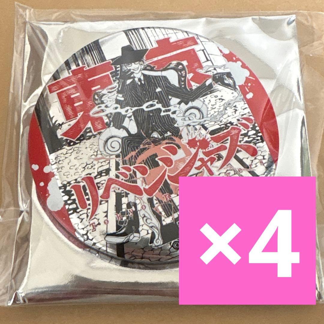 東京リベンジャーズ 台湾 高雄展 シルバー缶バッジ 半間修二 - メルカリ