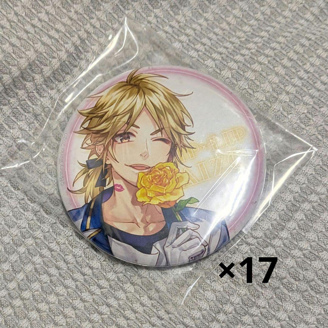 愛蔵 缶バッジ fit=scale-down,w=1200