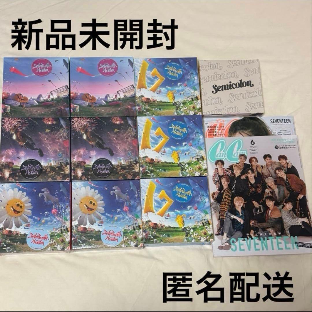 SEVENTEEN アルバム　CDまとめ売り　HEAVEN semicolon SEVENTEEN - SEVENTEEN - ; [SEMICOLON] Special Album RANDOM VER