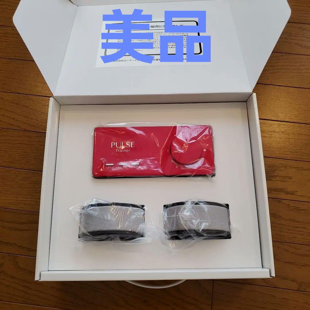 PULSE Trainer トレーニングデバイス　PTーII