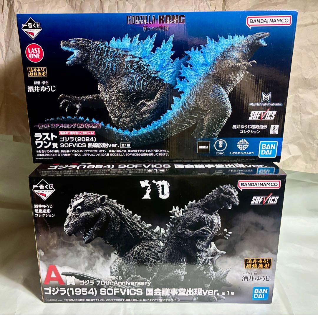 一番くじ 「ゴジラ×コング 新たなる帝国」「70th Anniversary」 - メルカリ