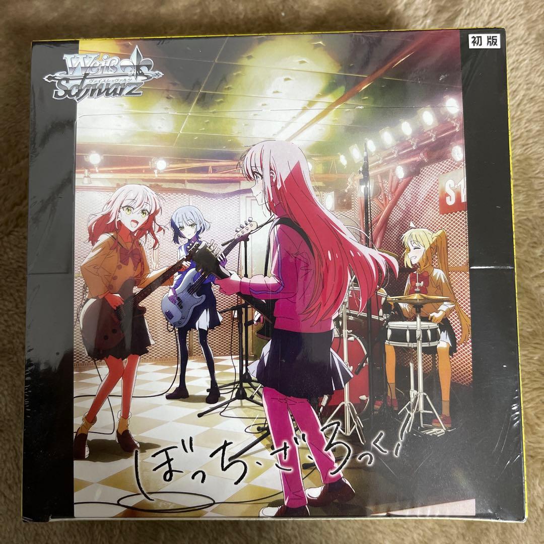 ぼっち・ざ・ろっく！ ヴァイスシュヴァルツ 初版 シュリンク付き1BOX