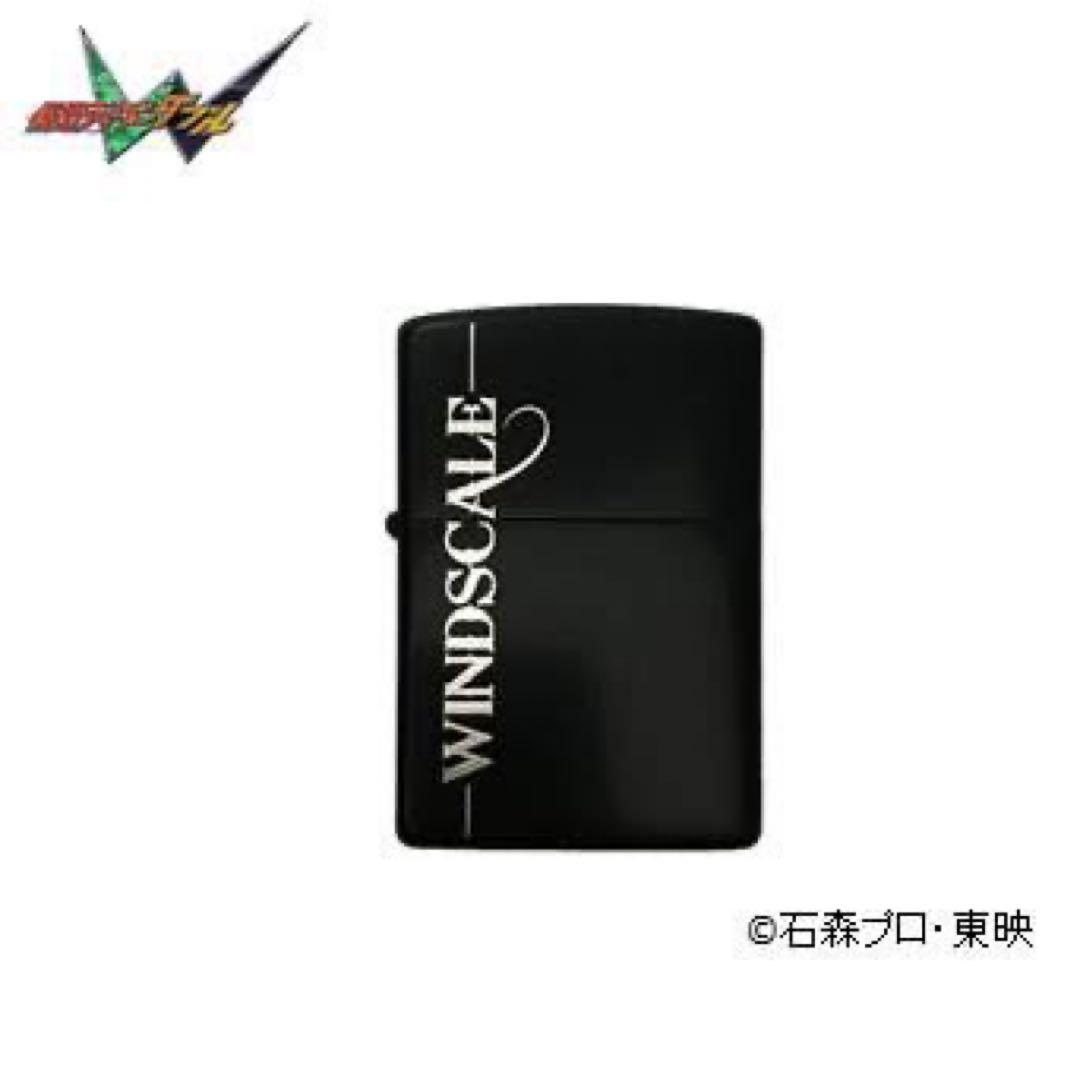 仮面ライダーW　ジッポライター　東映ヒーローネット　仮面ライダーダブル