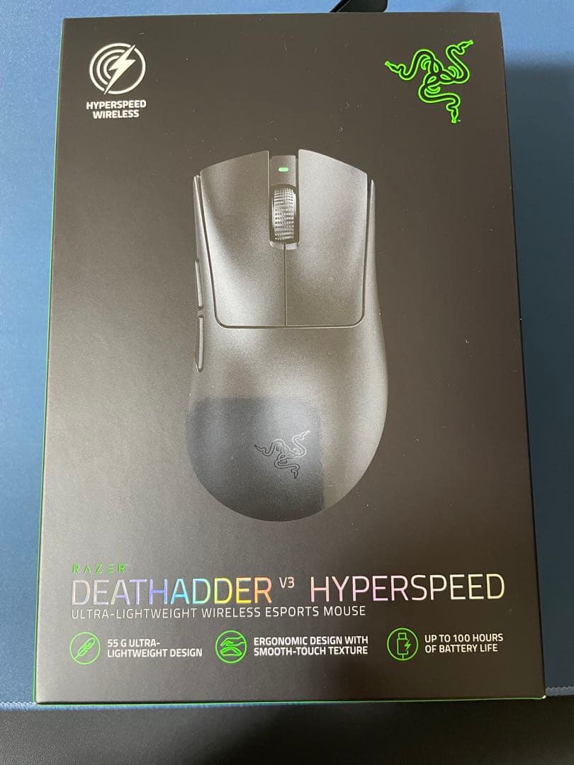 Razer DeathAdder V3 Hyperspeed ワイヤレスマウス Razer DeathAdder V3 HyperSpeed: Ultralight Wireless Esports Mouse