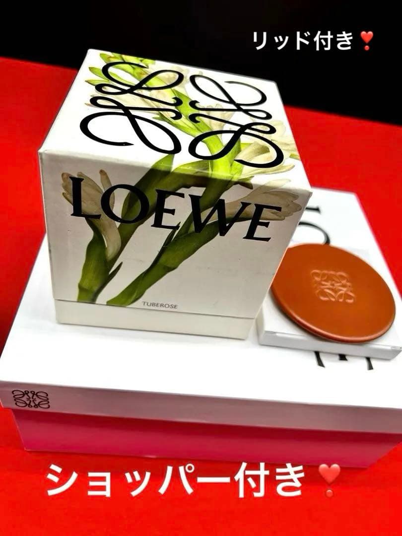 ロエベ❣️キャンドル　チューベローズ 　　　　　(リッド付き)