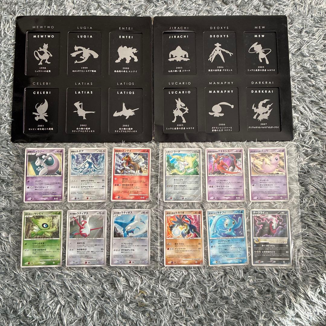 ポケモンカード 10thアニバーサリー