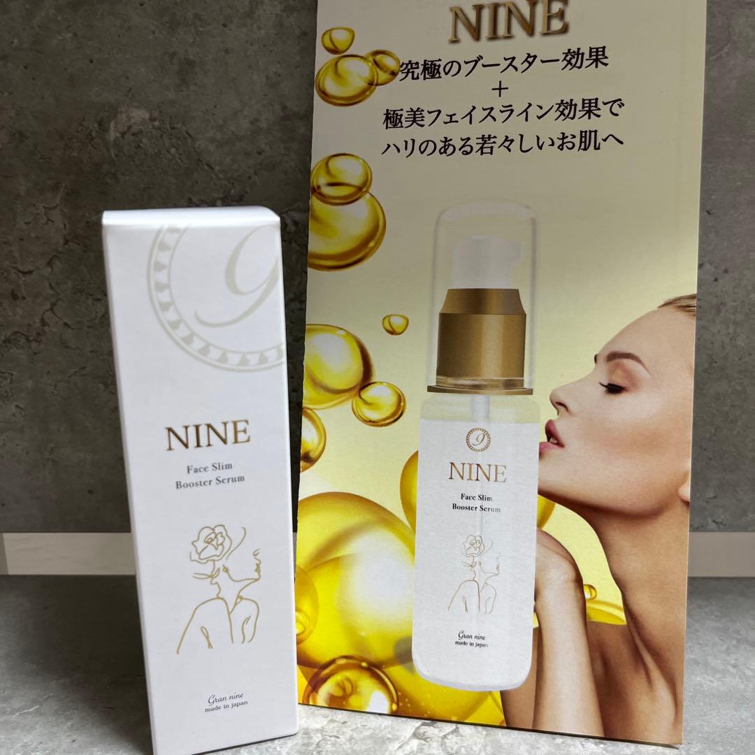 Gran nine グランナイン　フェイススリムブースターセラム　美容液