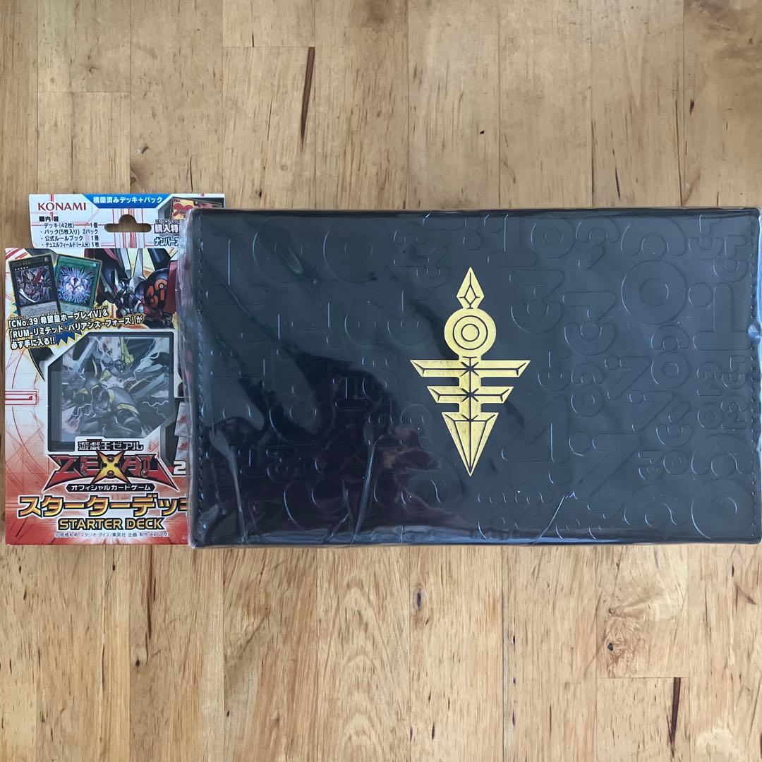 遊戯王 ストレージボックスDX皇の鍵&スターターデッキ2013 2026年最新】皇の鍵 ストレージの人気アイテム - メルカリ