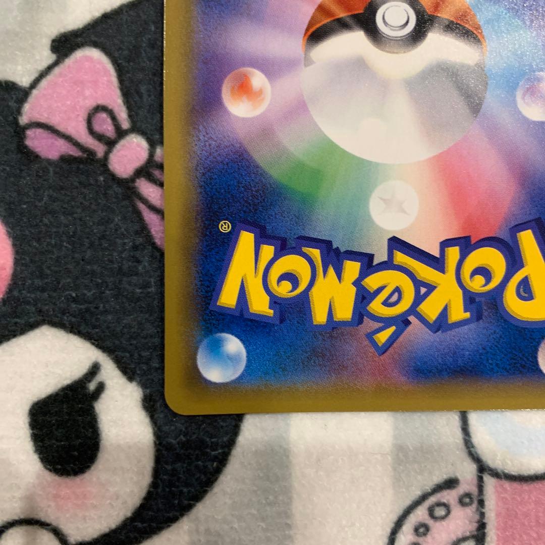 状態難あり】トウホクのピカチュウ モクロー - メルカリ