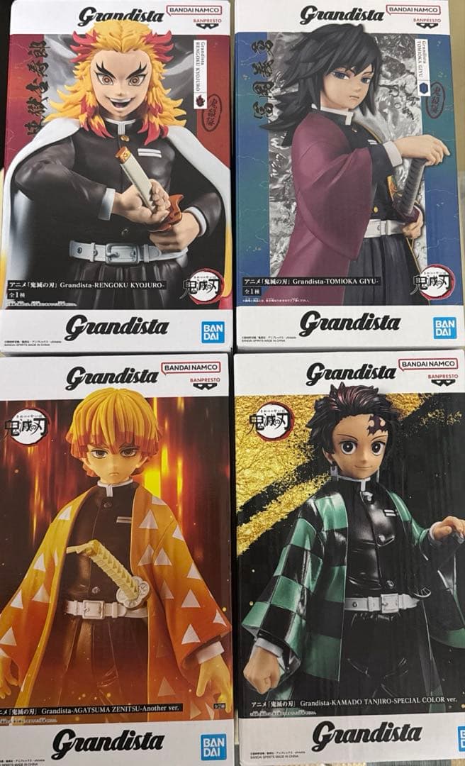鬼滅の刃　フィギュア　Grandista グランディスタ　4体セット