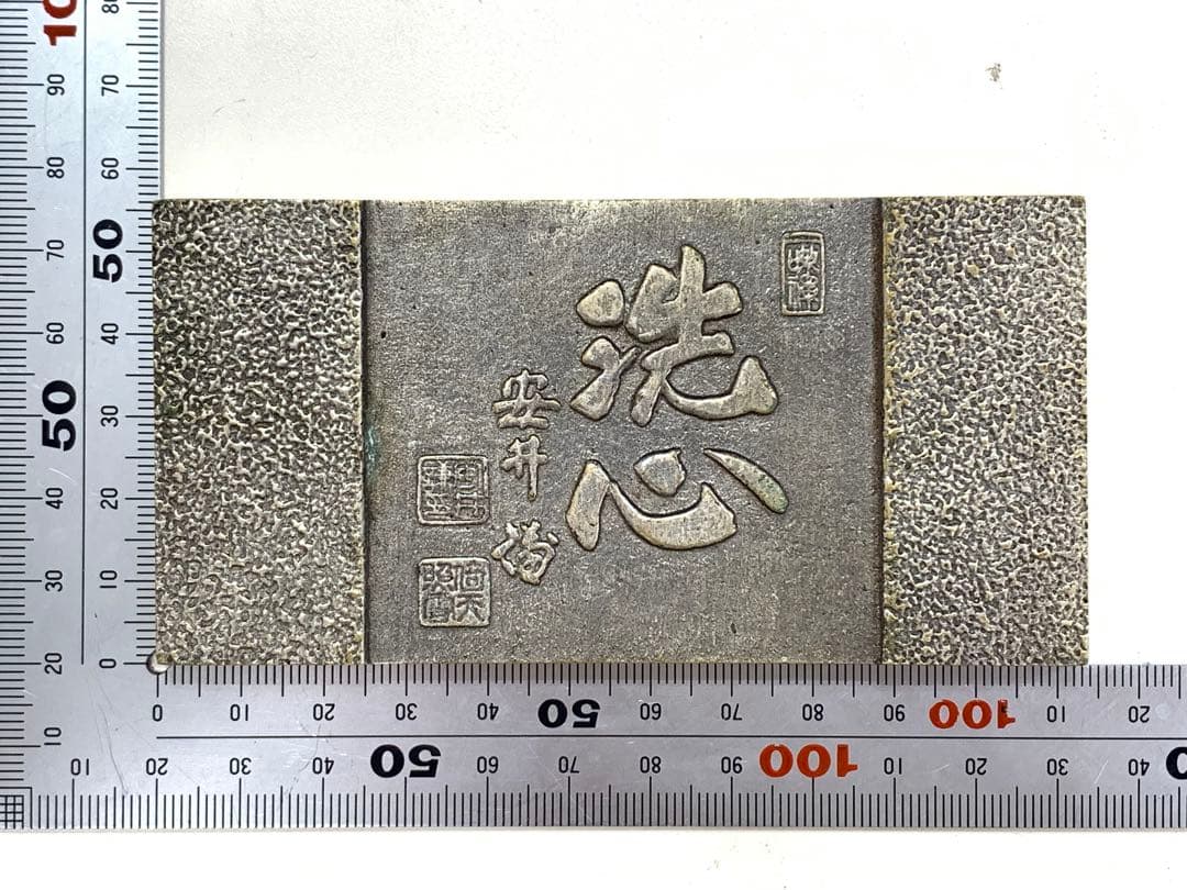 勲一等旭日桐花大綬章 昭和56年 授賞記念 　木箱　文鎮　ペーパーウエイト