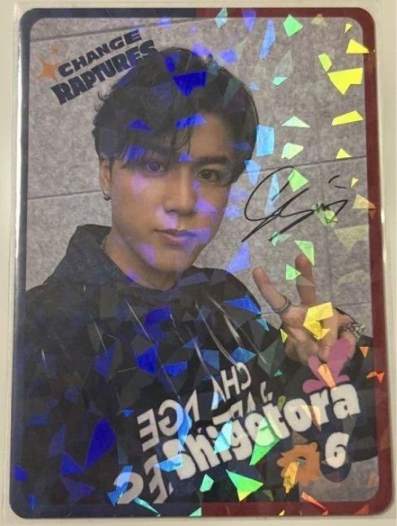 Dリーグ トレカ Shigetora キラ