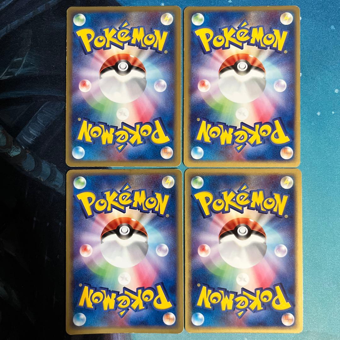 基本闘エネルギー アクマグ アクア団 マグマ団 4枚 - メルカリ