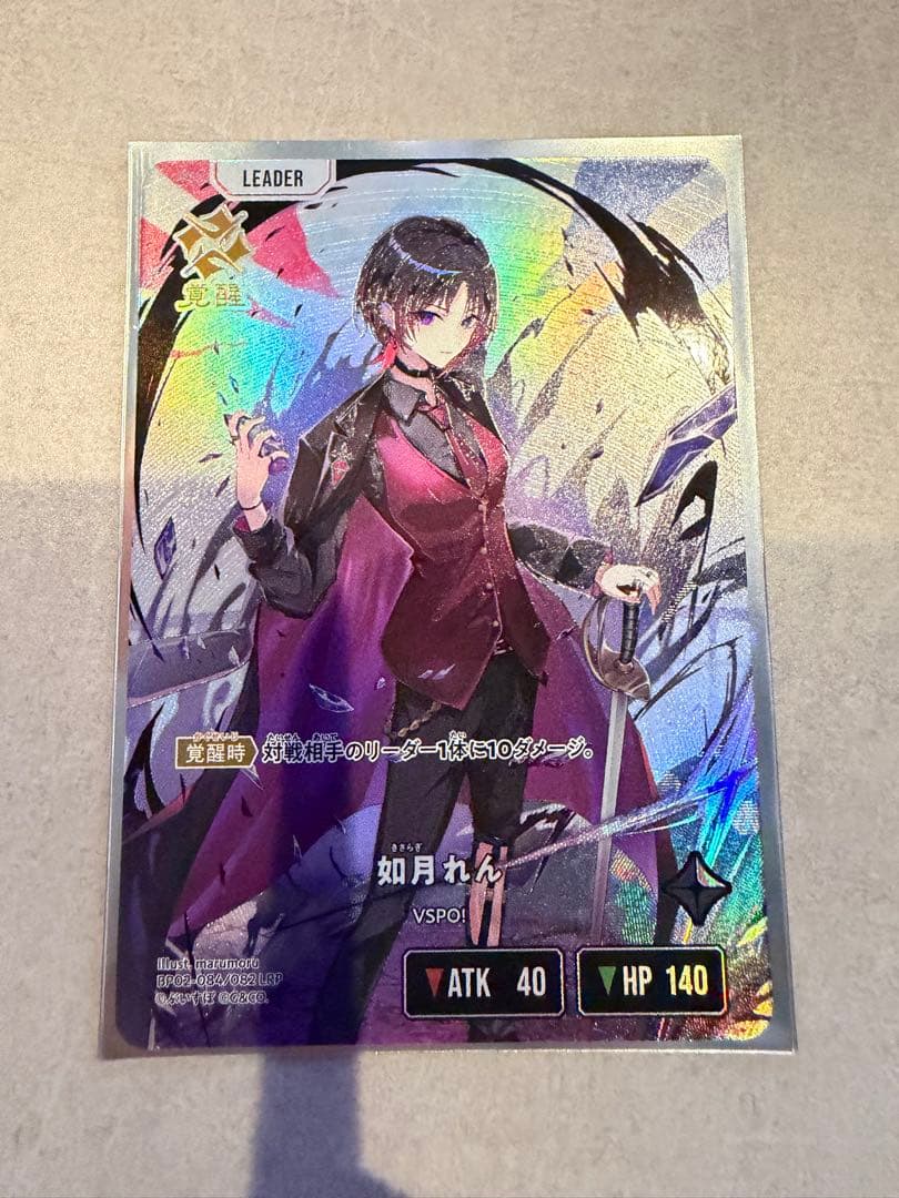 如月れん　LRP クロススターズ　xross stars