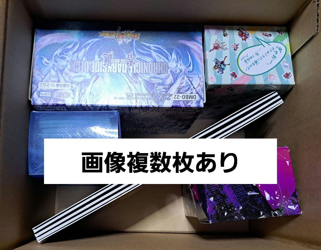 [とろ]デュエルマスターズ 引退品まとめ売り