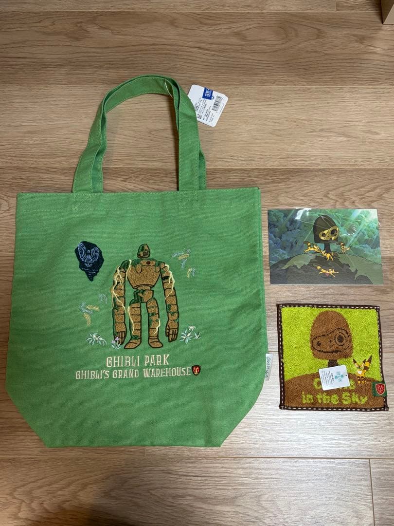 ジブリパーク　天空の城ラピュタ　ロボット兵　5点セット