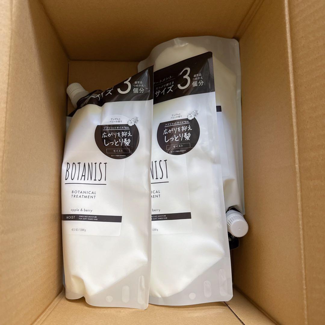 BOTANIST ボタニカルトリートメント モイスト 1200g（4袋） BOTANIST ボタニスト モイスト シャンプー 1200ml & トリートメント