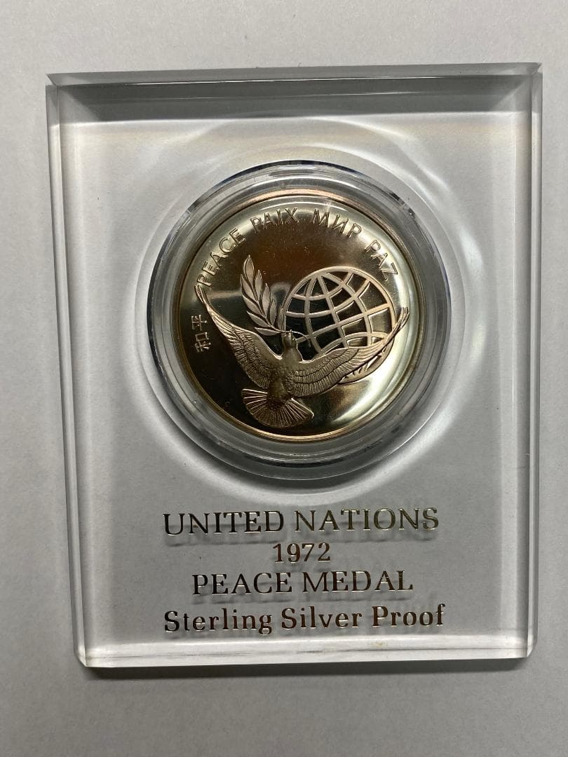 インクホビー・楽器・アート - 国連 1972年 平和メダル スターリング