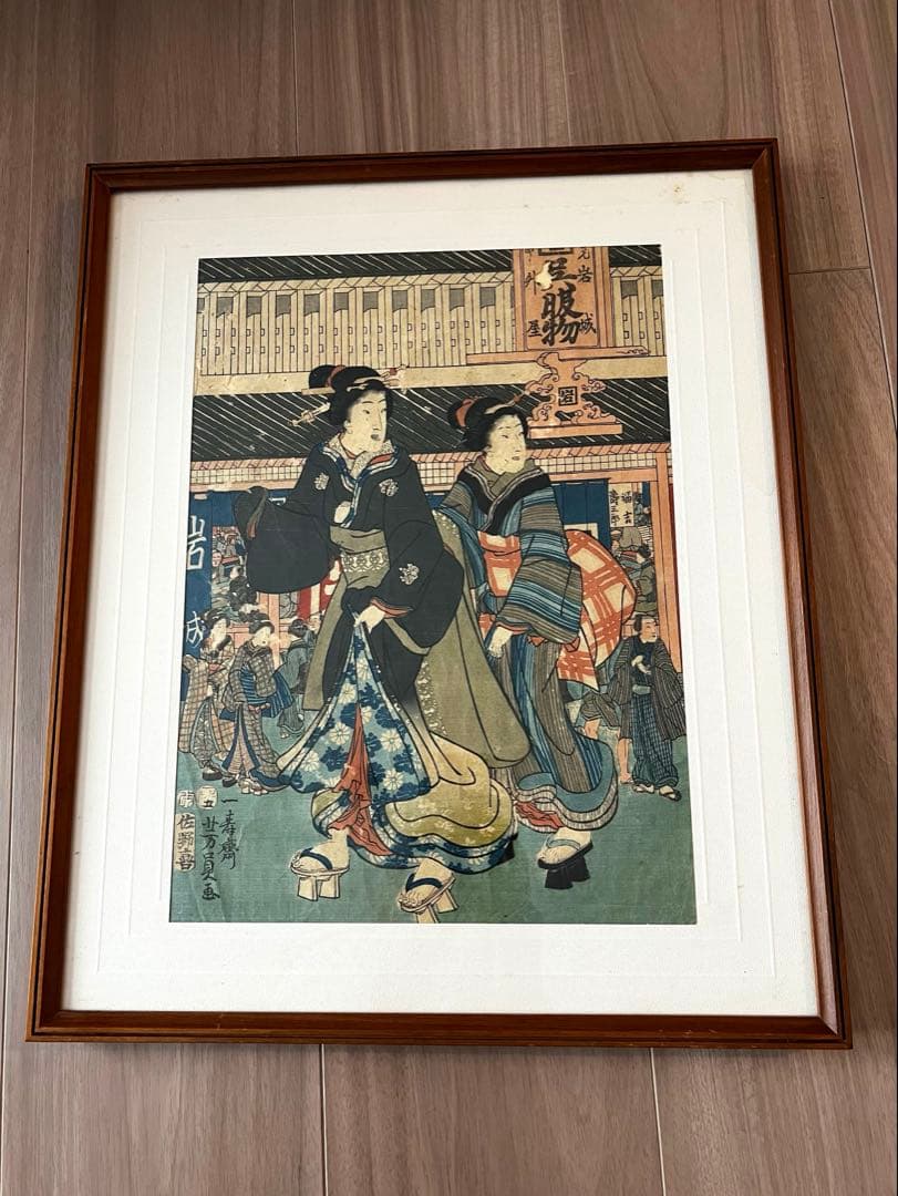 【真作 希少】歌川芳員　木版画 浮世絵 錦絵 江戸時代 美人画