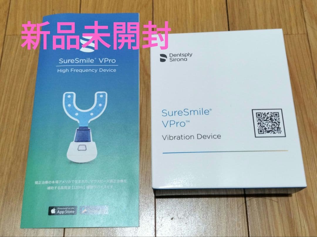 加速矯正装置 シュアスマイル インビザライン Vpro 矯正加速装置