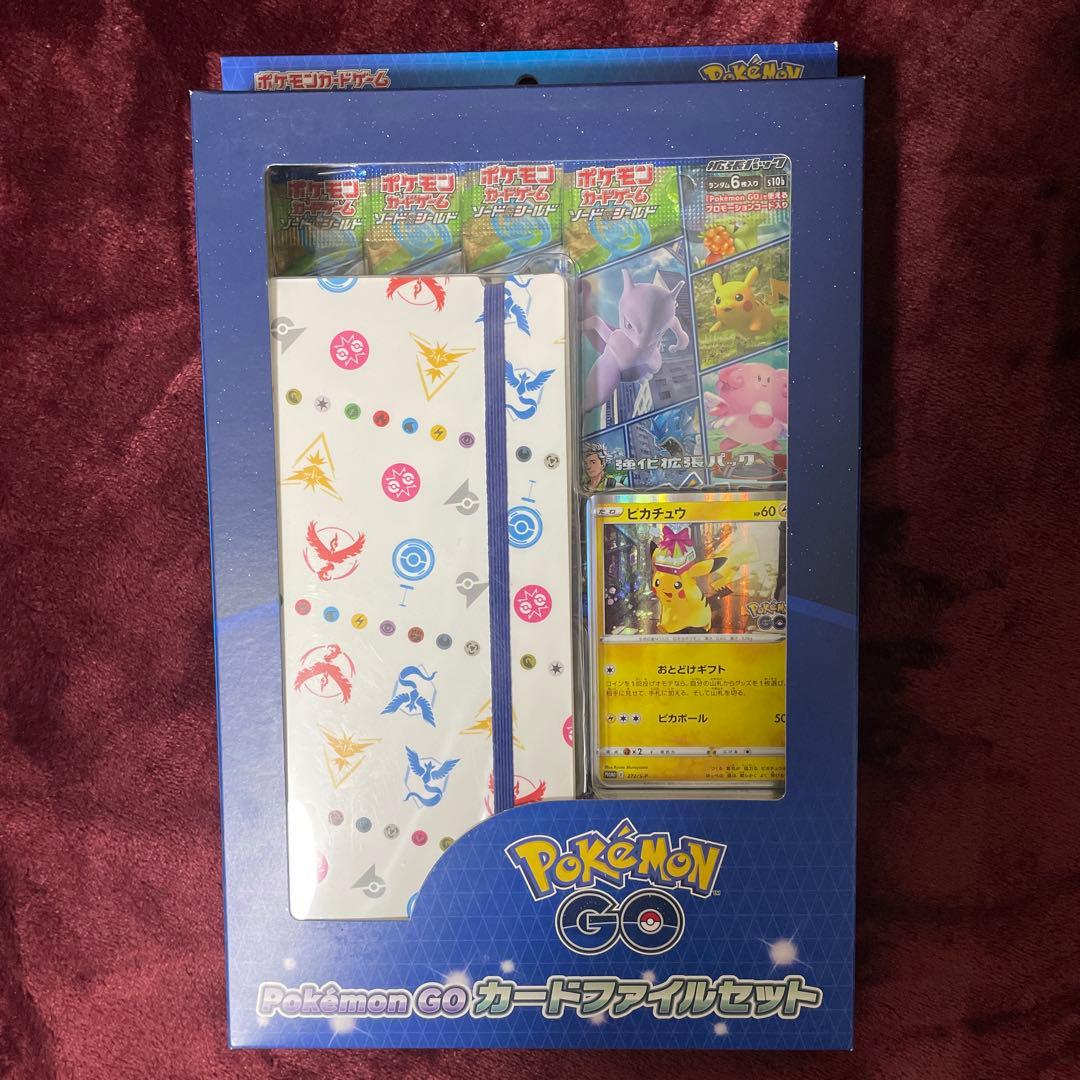 ポケモンGO カードファイルセット