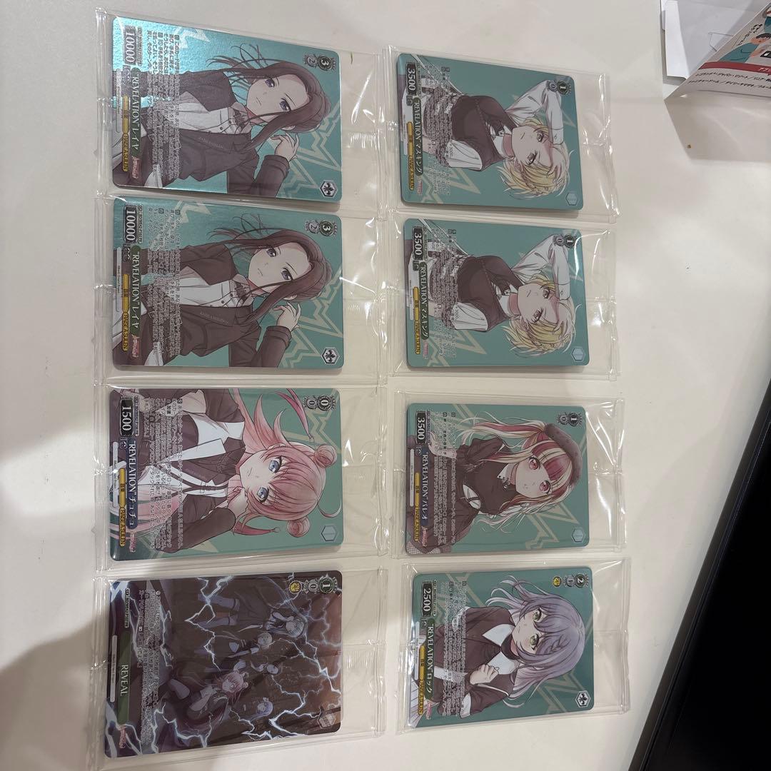 レイヤ pr とその他