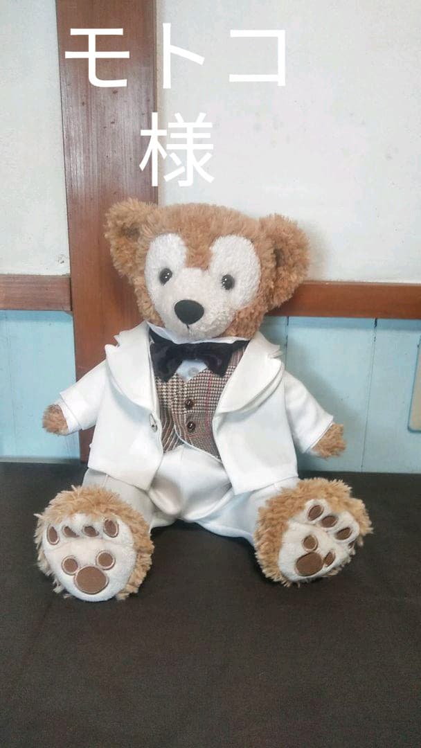 ダッフィー ウェディングコスチューム