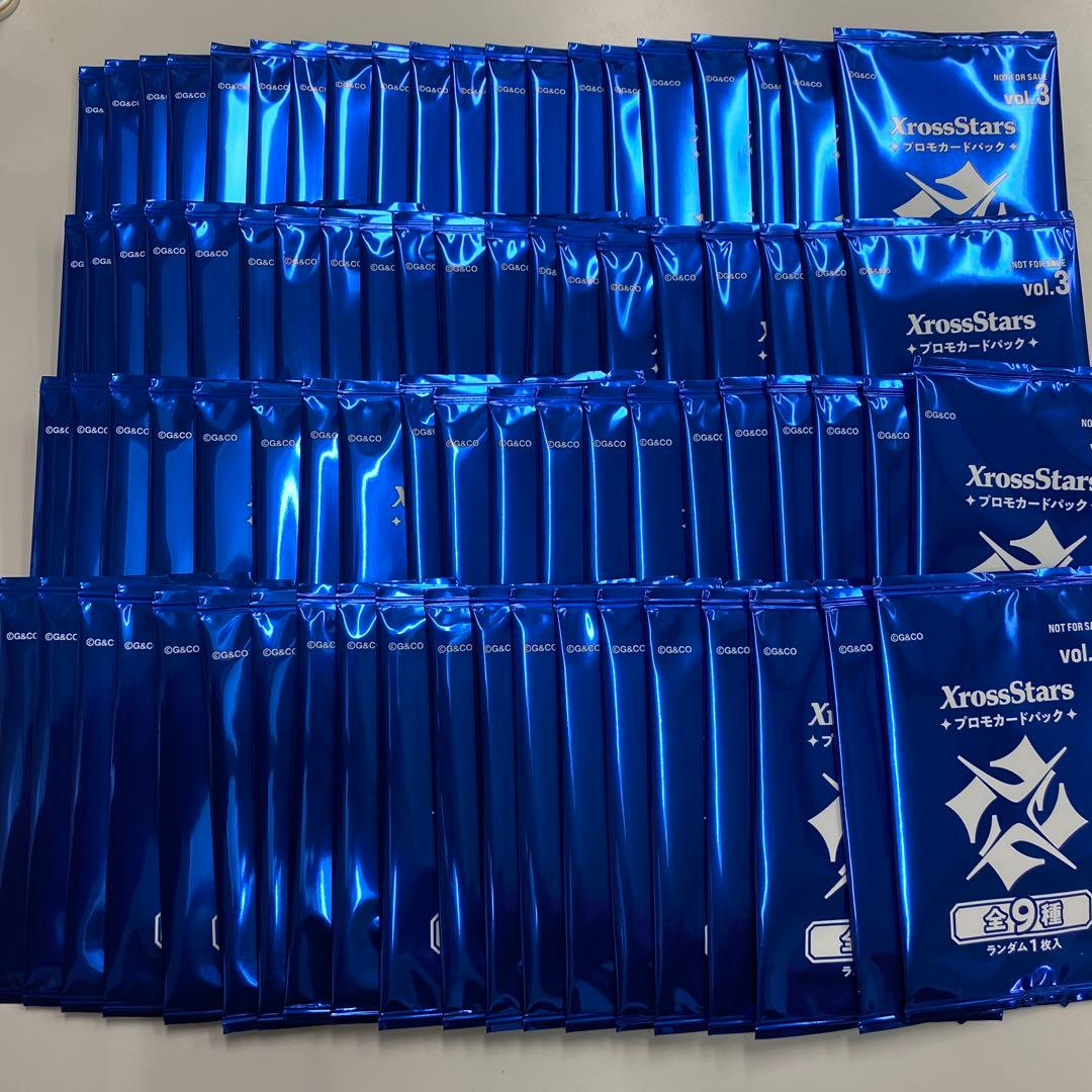 管理い クロスタ xross stars プロモ　vol.3 80パック Xross Stars ブースターパック第3弾『Broken Neonlights』、本日予約