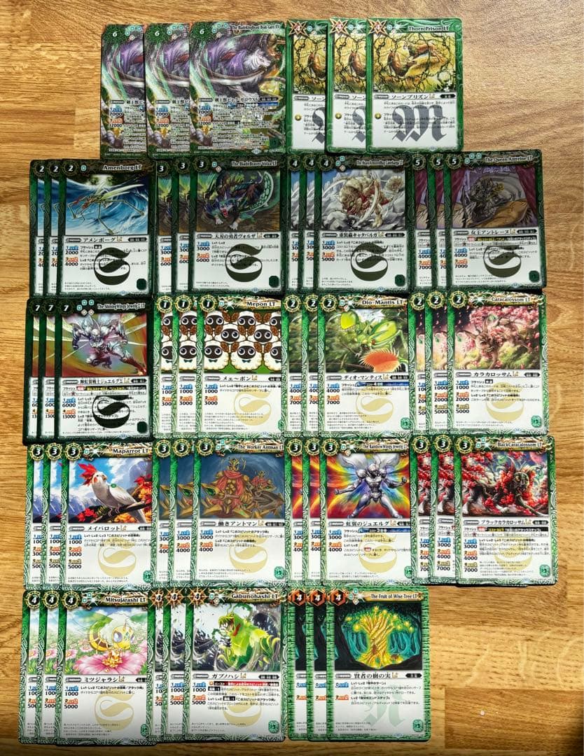 バトルスピリッツ 巡るヒカリ 緑 3コン. B13