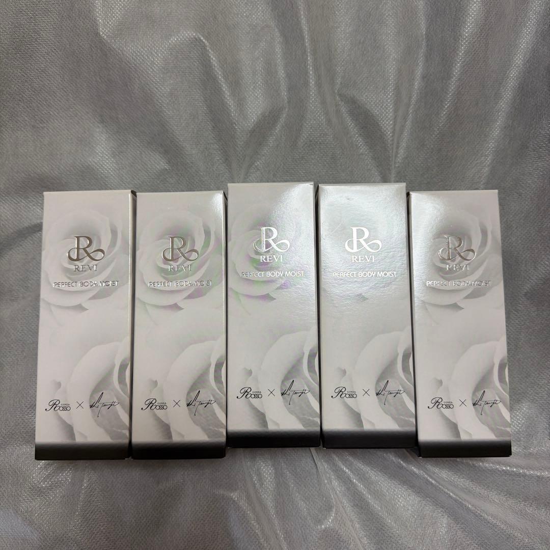 REVI ボディモイスト 200ml 5本セット