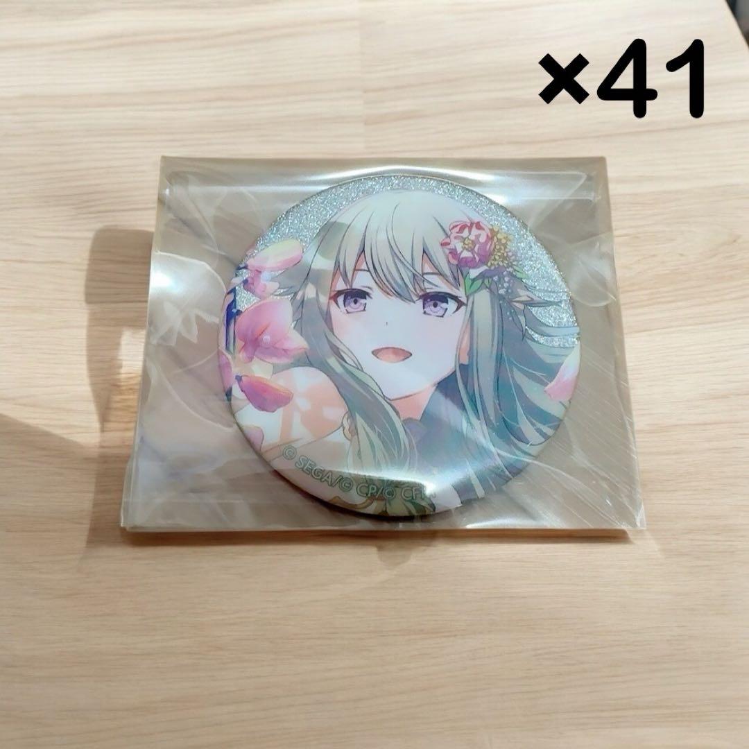 プロセカ 草薙寧々 グリ缶 vol.8 B - メルカリ