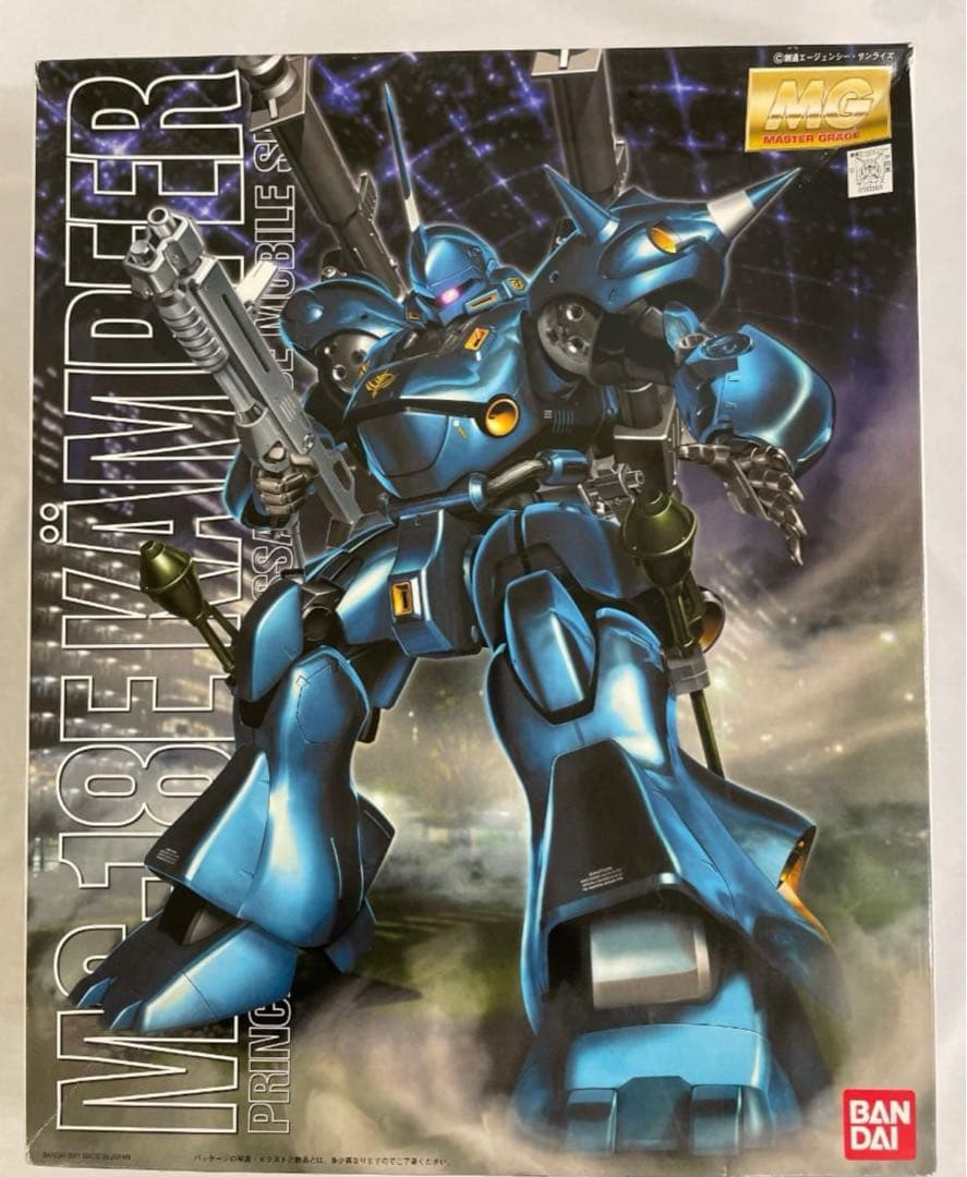 MG ケンプファー　新品未開封