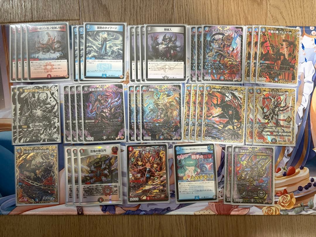 クローシスアビスデッキ 調整パーツ付き スリーブ無し