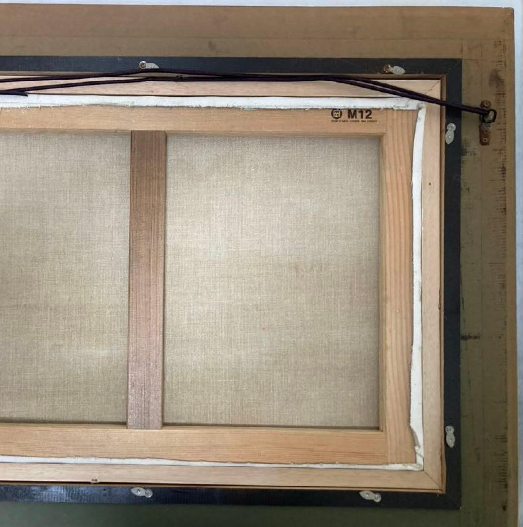 八ヶ岳遠望』☆樽見盛衛☆元流形社顧問☆M12号☆油彩 絵画☆八ヶ岳山