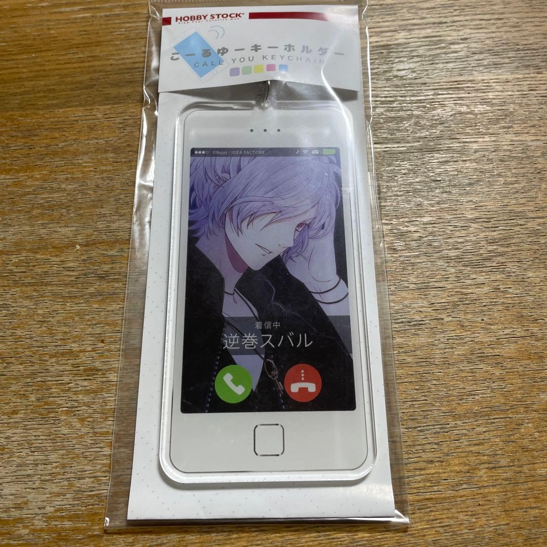 ディアラバ　逆巻スバル　こーるゆーキーホルダー 匿名配送DIABOLIK LOVERS 逆巻スバル グッズ23点セットまとめ売り