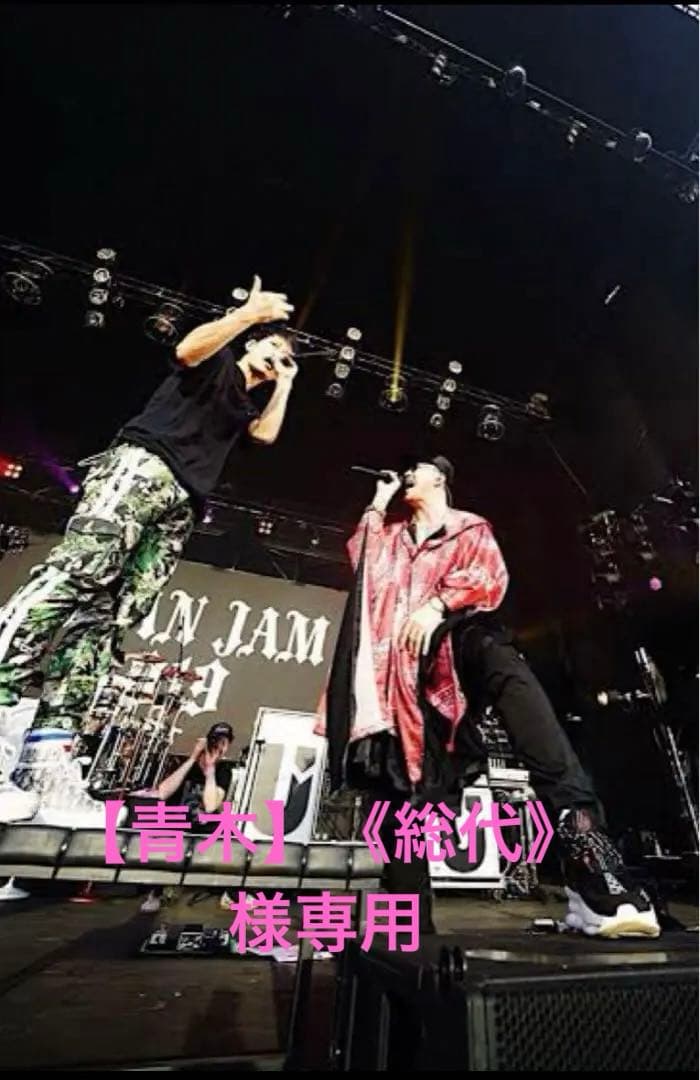 BECOME TREE 迷彩パンツ UVERworld TAKUYA∞着用 - メルカリ