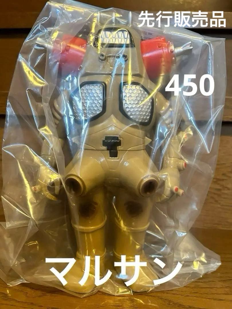 キングジョーマルサン450 デザートイメージver.