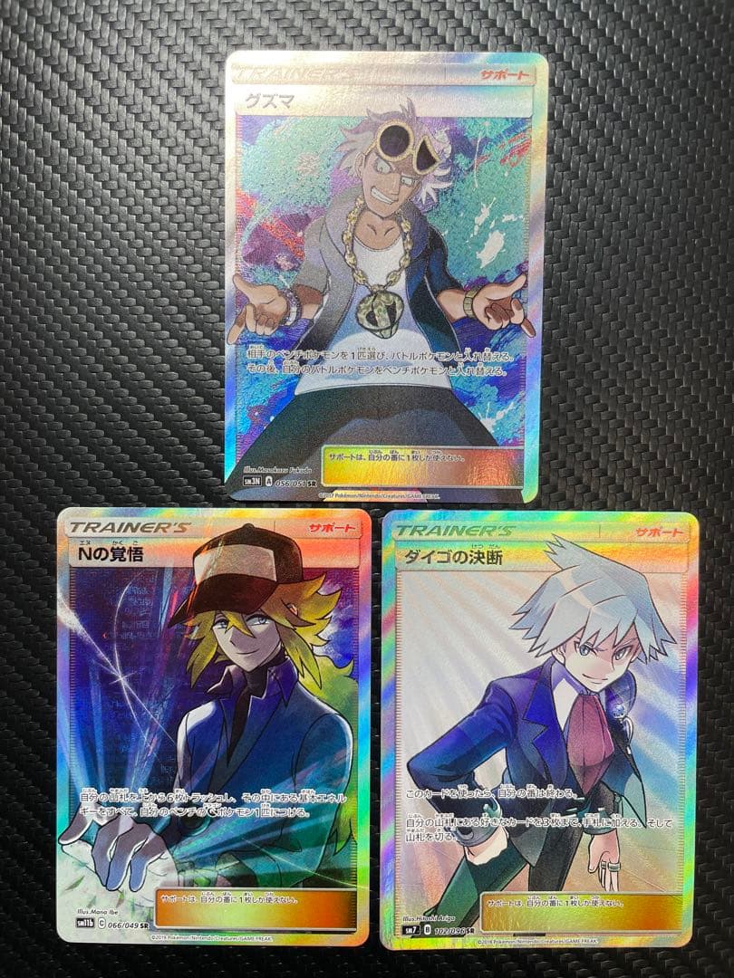 ⭐️トレーナーSR3枚セット⭐️ BANDAI（バンダイ） 送料無料 仮面ライダーゼッツ トレーナー 裏起毛