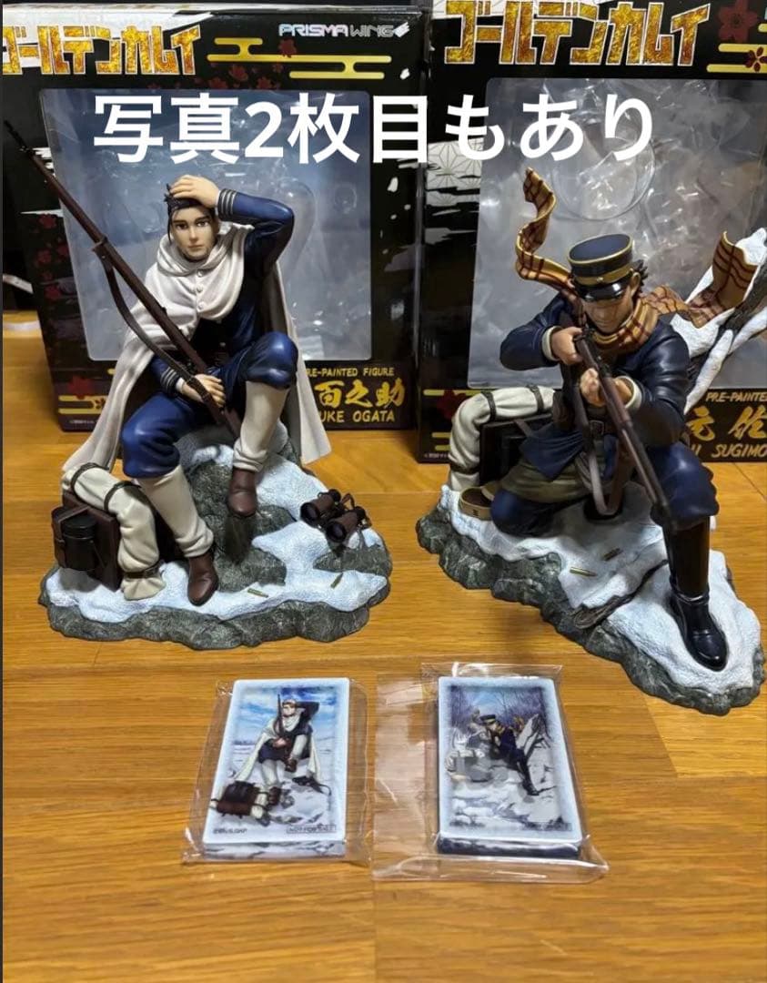 杉元　尾形　フィギュア　グッズセット