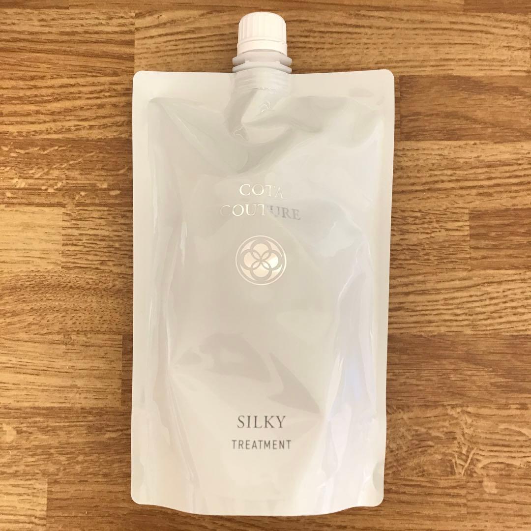 COTA コタクチュール トリートメント シルキー 詰め替え用 550g ④